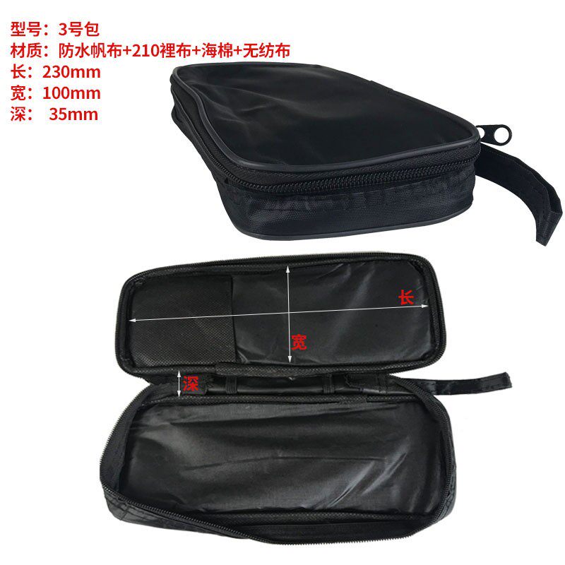 便携式万用表表包五金工具包收纳包指针表包工具箱通用型防水防摔