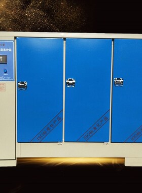 混凝土养护箱标准恒温恒湿养护箱40B60B90B养护箱水泥试块标养箱