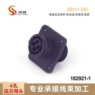 孔SMEMA接头 史密码 AMP安普TE汽车连接器CPC连接线4
