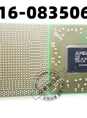 216-0834065 216-0835063 216-0856000 BGA 全新一个起拍 直拍