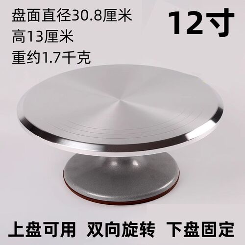 花艺制作转盘雕塑旋转台盆景盆栽修剪操作展示台360度旋转工作台
