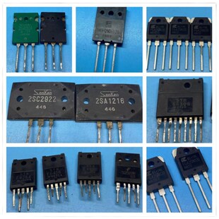 原装进口拆机 UPC1342V C1342V UPC1342 功放块 ZIP-14