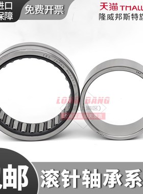 日本进口IKO TLA1210Z HK1210 冲压外圈滚针轴承 尺寸12*16*10