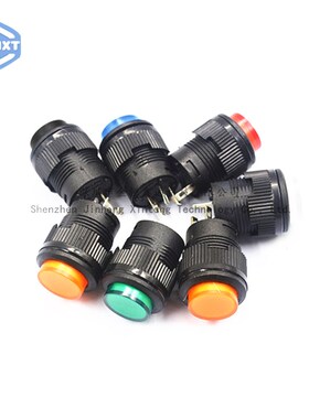 按钮开关带灯R16-503A/AD/B/BD电源复位式自锁带锁2/3脚红绿色