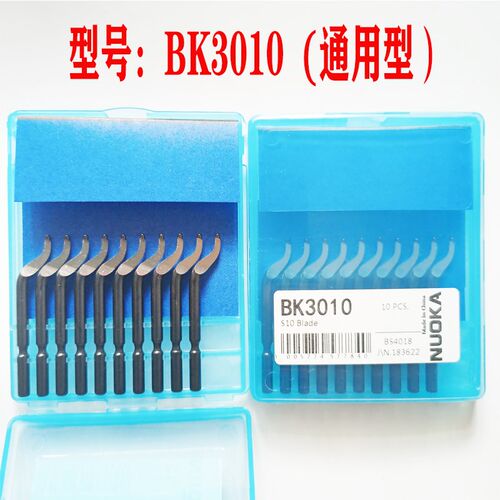 不锈钢修边刀去毛刺刀片BS1010塑料铜铝铁刮刀BS1018小孔毛刺手柄