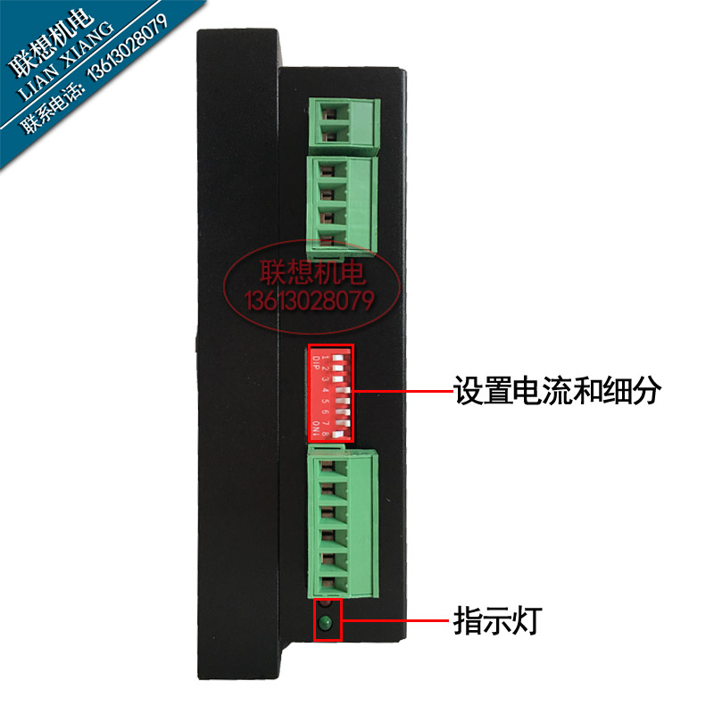 86驱动器MA1106步进电机驱动器AC110V电流6A用于雕刻Y机电机控制