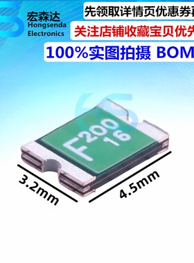 富致FSMD010/014/020/030/035/050/075-R PPCT 1812 自恢复保险丝