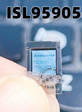 ISL95905HIZ-T ISL95905 ISL95907HIZ-T ISL95907 BGA全新可直拍