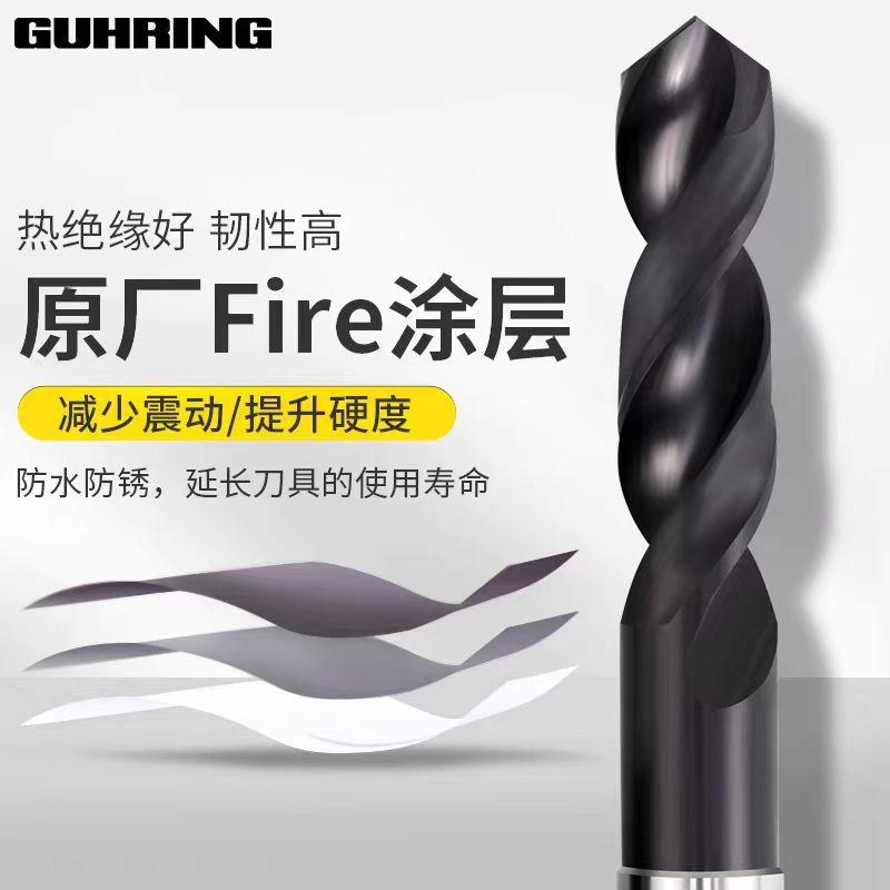 德国进口钴领6005粉末冶金不锈钢钻头超硬钛合金专用麻花钻头