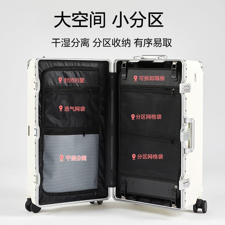 铝框20机行李箱大容量32寸登寸旅行箱多功能学生拉杆箱万向轮加厚