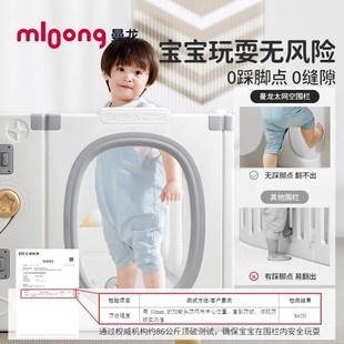 曼龙探索家游戏围栏婴儿防护栏宝宝爬爬垫室内儿童家用客厅栅栏