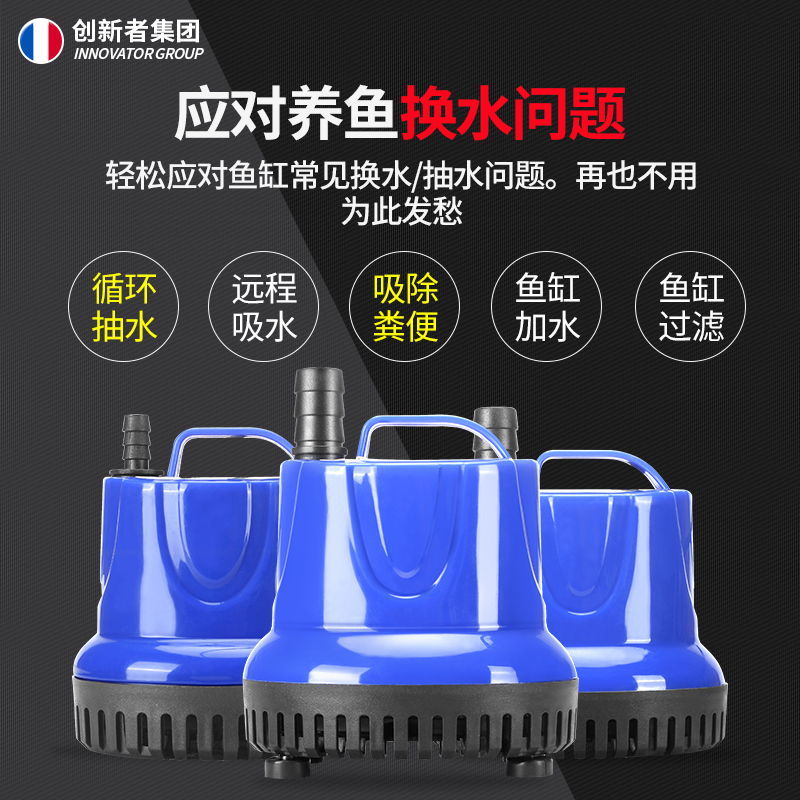底吸泵鱼缸抽水泵吸粪泵循环泵底吸潜水泵过滤器小型静音变频水泵