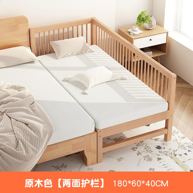 榉木儿童床男生拼接床婴儿小床拼大床加宽宝宝床边床实木床带护栏
