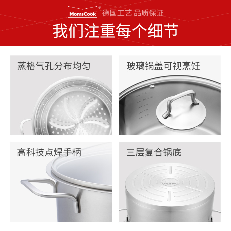 304不锈钢蒸锅家用2/二/两层蒸笼加厚蒸馒头蒸包子鱼锅电磁炉煤气