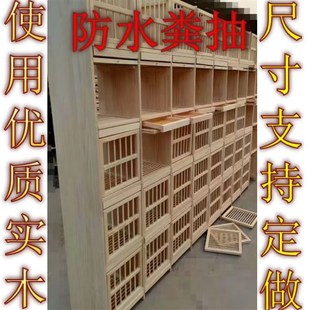 賽鴿組合賽飛巢箱信鴿實(shí)木組合賽飛籠防水糞抽多層鴿子配對(duì)籠