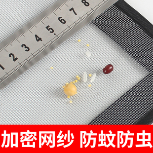 金刚网 内开窗纱窗网魔术贴自粘防蚊子沙窗家用免打孔简易自装