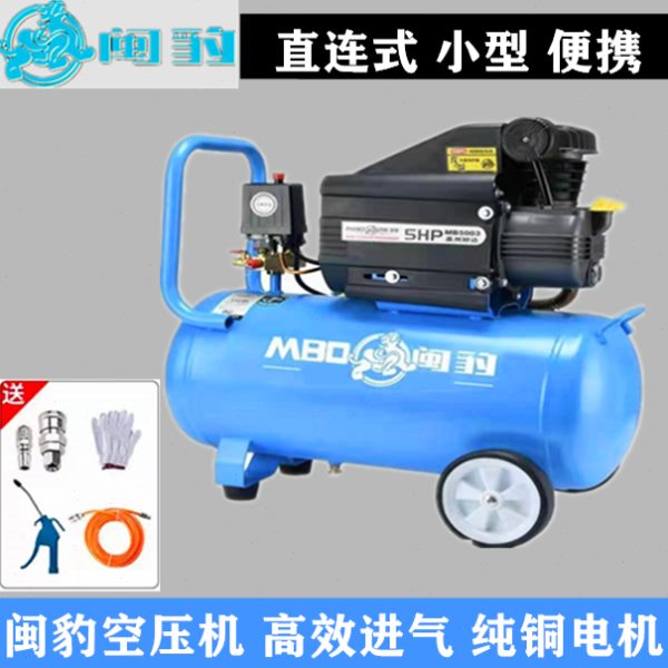 闽豹空压机3HP 4HP 5HP 空气压缩机双缸6HP气泵木工装潢喷漆配件