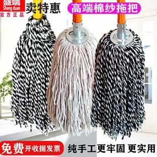 绒线布条吸水墩布酒店物业工厂木棍拖把 木杆家用拖把棉线拖布老式