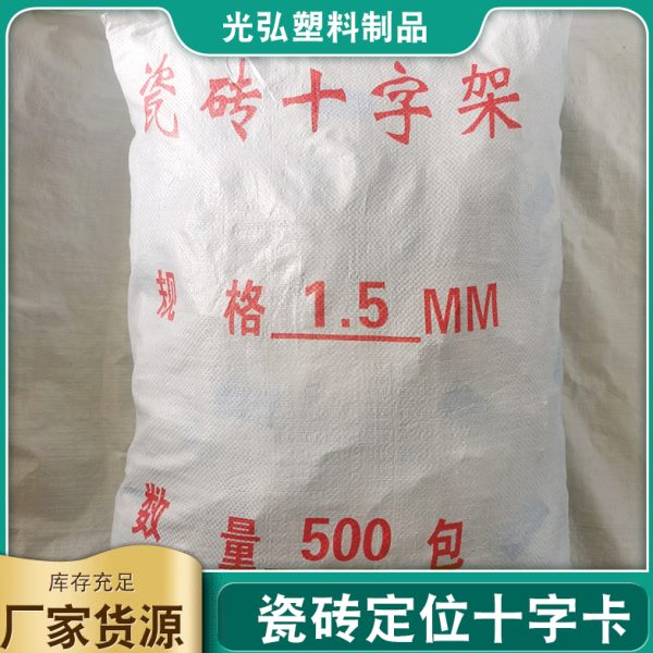 瓷砖十字架瓷砖十字卡 瓷砖定位十字架500包一件 瓷砖定位十字卡