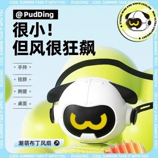 充电迷你小风扇挂脖长续航静音便携随身手持usb风扇礼品logo定制