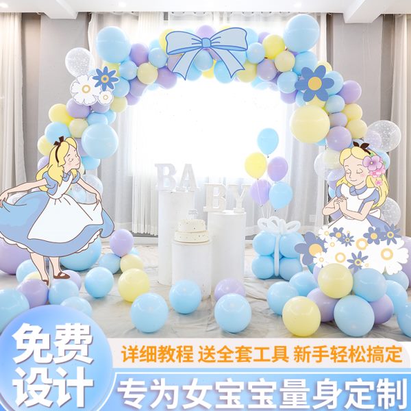气球拱门开业气氛装饰生日店面活动场景布置生日套餐拱门周岁派对