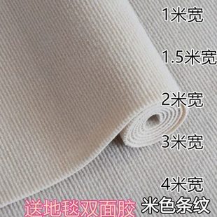 米白色整卷拍照商用办公室楼梯客厅家用卧室满铺地毯大面积可裁剪