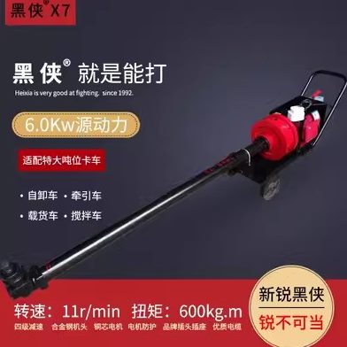 安捷达马攀机骑马机大货车重卡车底盘钢板螺丝螺母螺栓拆装机6KW