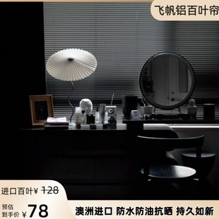 定制铝百叶帘书房客厅办公室卧室餐厅遮阳遮光铝合金窗帘电动升降