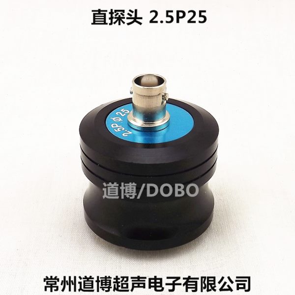 道博DOBO超声波直探头2.5P25无损检测UT探伤仪探伤探头纵波换能器
