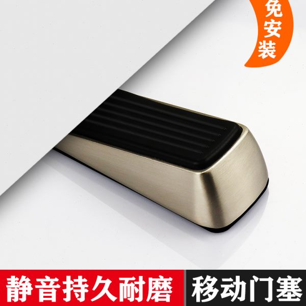 门碰免打孔门防撞门挡房门限位器门阻门吸挡门硅胶门顶门档阻门器