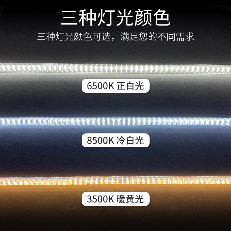 220Vled商超冰箱冷柜水果保鲜柜风慕柜陈列柜蛋糕展示柜硬灯条带