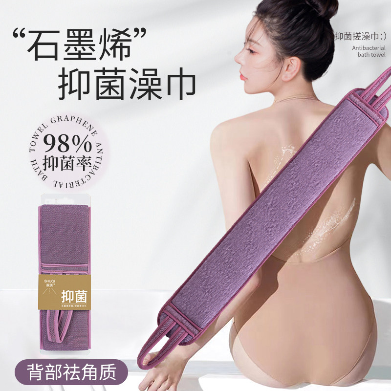2024新款搓澡巾洗澡擦背神器搓后背刷强力拉绳家用长条男女士专用