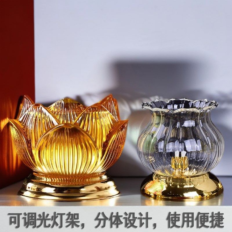 防风灯罩长明灯油灯水晶琉璃玻璃莲花灯供灯液体酥油灯家用可调节,家居饰品,酥油灯,淘宝优惠券,粉丝福利购,淘宝优惠卷
