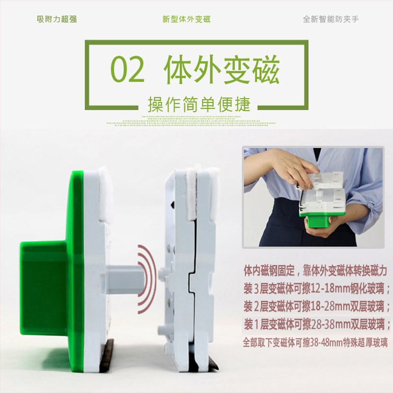 三层厚玻璃擦窗器家政专用中空薄厚通用大吸力可调磁防夹手玻璃器