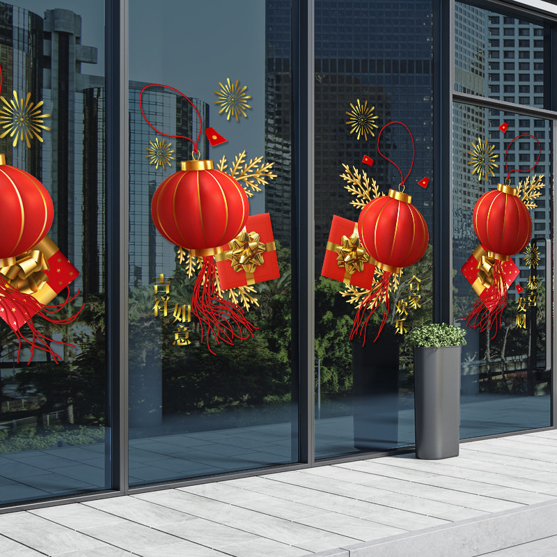 2024龙年新春过年大红灯笼喜庆氛围橱窗装扮布置静电玻璃门贴饰品,家居饰品,门贴,淘宝优惠券,粉丝福利购,淘宝优惠卷
