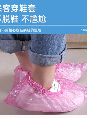 鞋套家用室内一次性白色透明塑料脚套成人雨天来客防水免打扫换鞋