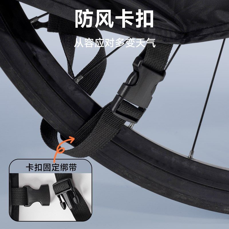 自行车防尘罩山地车防晒防雨罩公路车车衣遮阳防尘儿童单车保护套,电动车/配件/交通工具,电动车防尘罩,淘宝优惠券,粉丝福利购,淘宝优惠卷