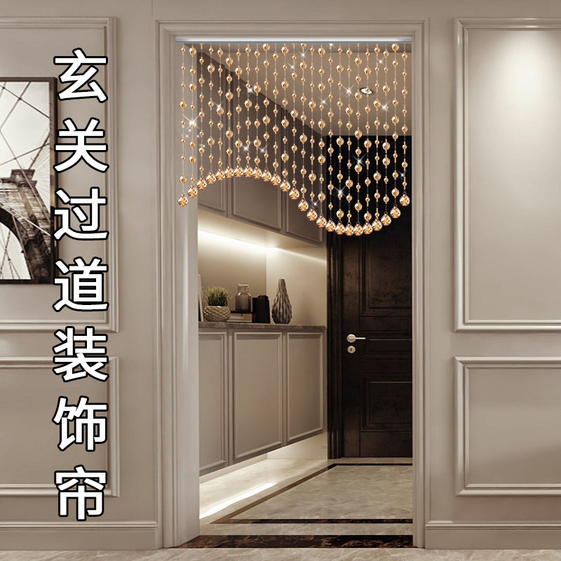 珠帘水晶轻奢装饰餐厅过道帘子珠链玄关吊帘卫生间门帘挂帘免打孔,居家布艺,珠帘/挂帘,淘宝优惠券,粉丝福利购,淘宝优惠卷