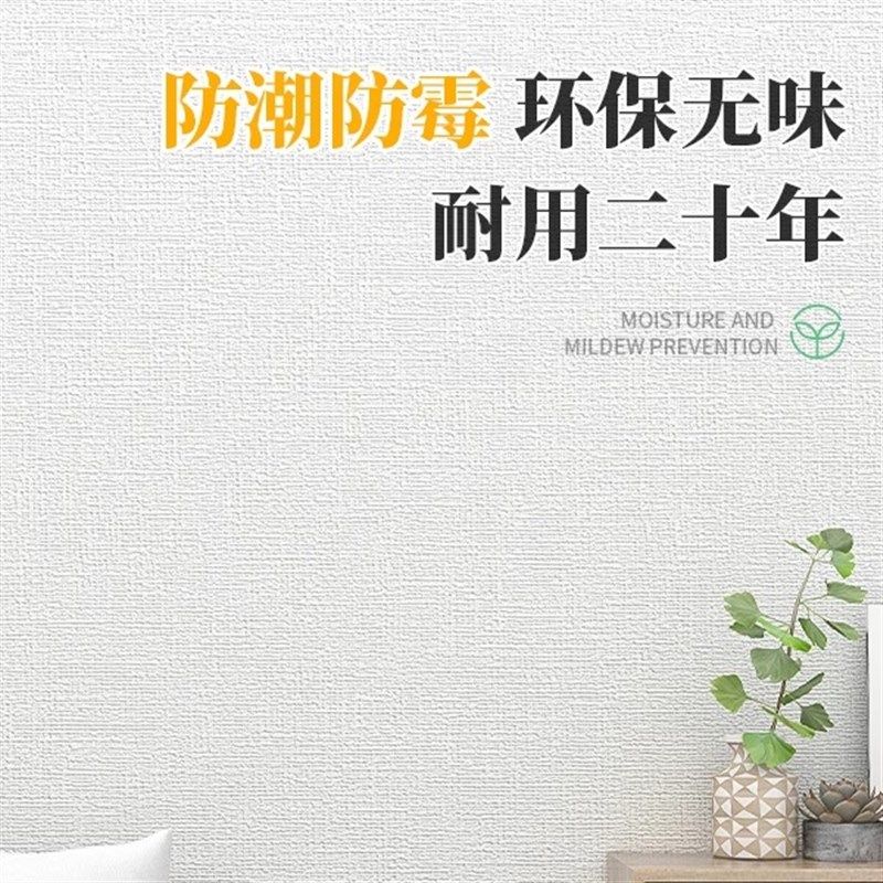 床边墙围贴防撞墙贴儿童榻榻米床头软包墙纸自粘防水防潮墙壁贴纸,家居饰品,文化墙贴,淘宝优惠券,粉丝福利购,淘宝优惠卷