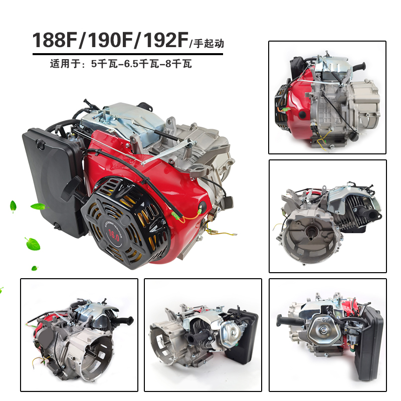汽油发电机动力总成170F 190f 192F 机头2KW 3kw 5 6 7 8 10千瓦
