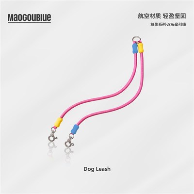 maogoublue双头牵引绳户外一拖二中小型犬两狗双遛栓狗绳高颜值