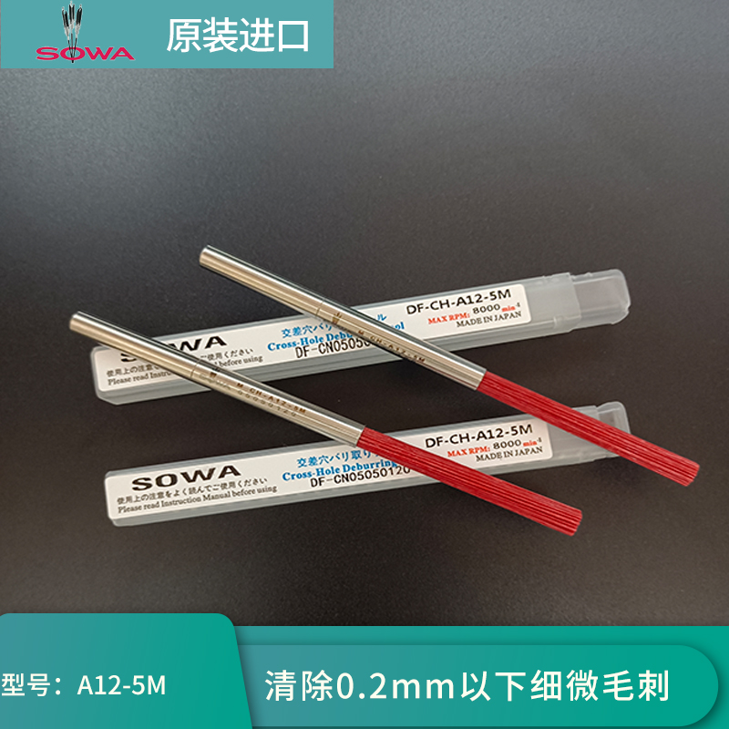 钢丝刷交叉孔刷工业抛光钢刷陶瓷纤维刷去刀纹刷不锈钢去毛刺神器