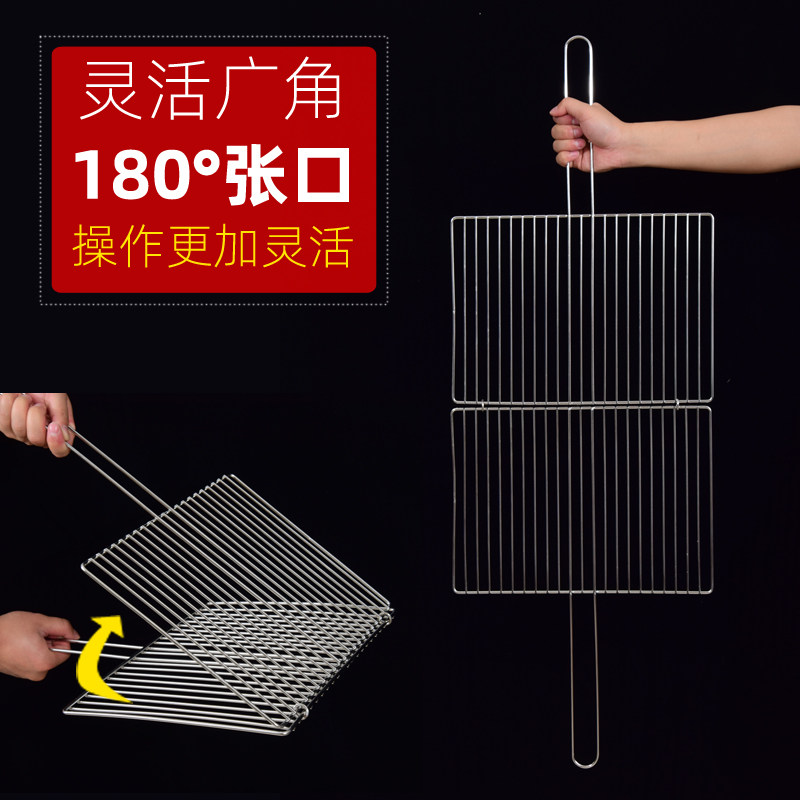 烧烤夹子不锈钢夹板网烤鱼架子加粗烤网夹商用品笆子具烧烤神器,厨房/烹饪用具,烧烤网,淘宝优惠券,粉丝福利购,淘宝优惠卷