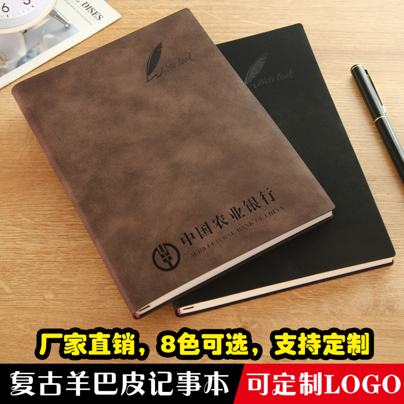 简约个性笔记本子a5创意复古小清新大学生商务工作记事本定制logo