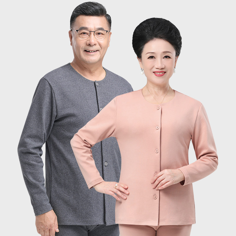 春织老人开衫女纯棉加厚保暖内衣套装妈妈秋衣卫生裤中老年圆领男,女士内衣/男士内衣/家居服,保暖套装,淘宝优惠券,粉丝福利购,淘宝优惠卷