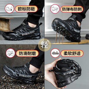 子夏季 劳保鞋 防砸防刺穿钢头老保工地工作鞋 男士 透气轻便防臭 男款