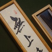 韩少爷书法定制折扇楠竹礼盒8 10寸手写题字中式 茶盒中国风文创盒