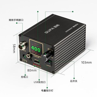 固帕可调温便携大功率恒温防静电家用充电锂电焊台C245高频电烙铁