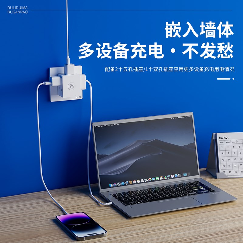 推拉魔方插座86型墙壁升降隐藏插座嵌入扩展转换器拓展电源一转三