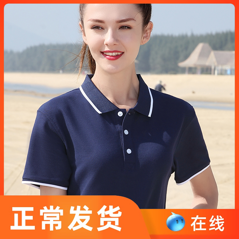 纯棉T恤男士上衣有带领半短袖工作衣服装体恤订做Polo衫夏装宽松